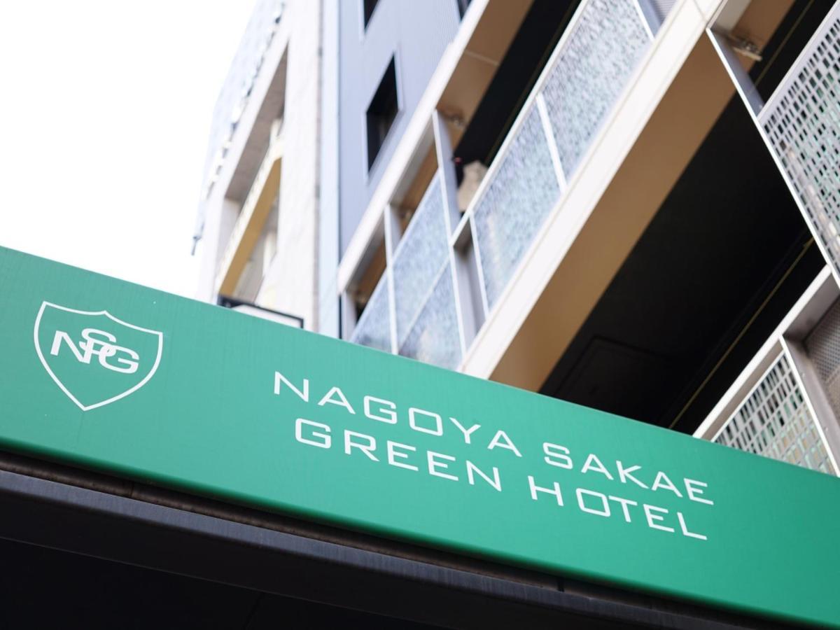Nagoya Sakae Green Hotel Buitenkant foto